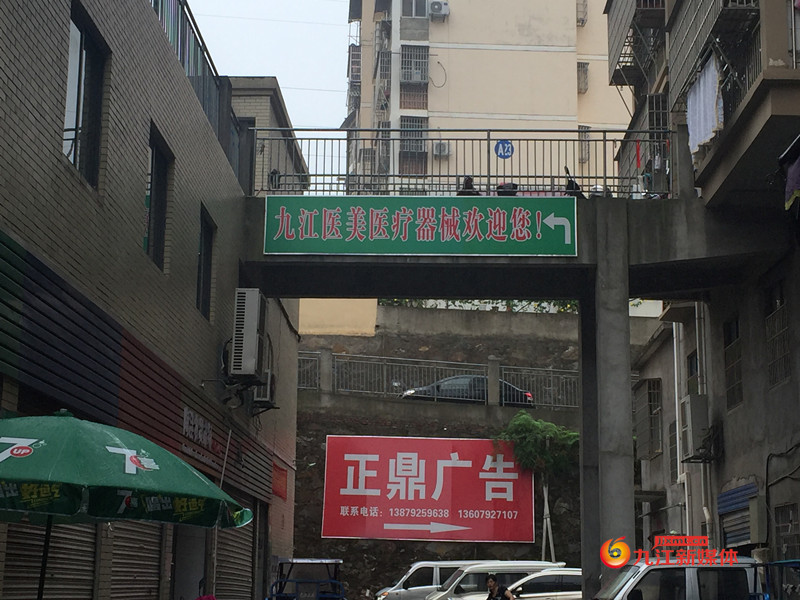 上了理疗课母亲痴迷高价治疗仪儿子焦心求助媒体