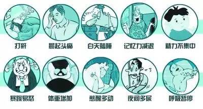 「人民特色门诊」“睡不香”四学科专家帮您忙