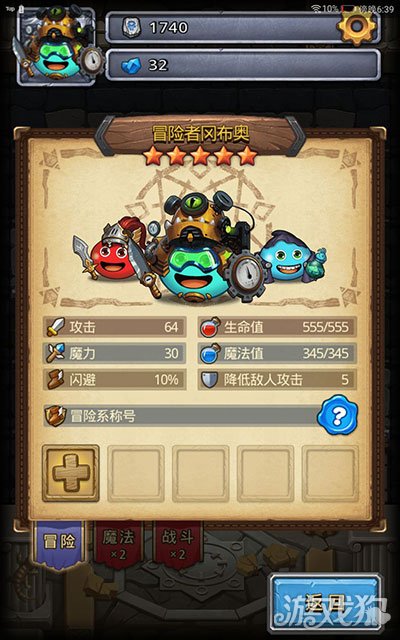 不思议迷宫遗落圣坛新手,不思议迷宫遗落圣坛什么阵容最快