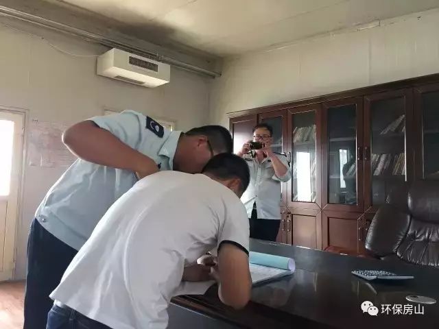 房山环保综合执法,朝阳区环保整改