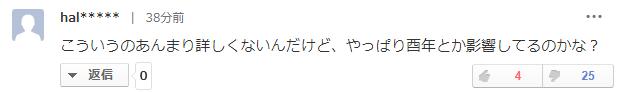日本航空最近的空难,日本航空最近空难