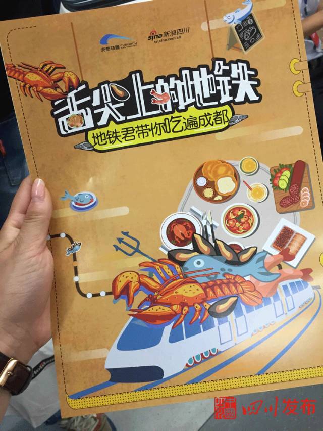 成都地铁10号线如何转5号线,成都地铁10号线3期的起点与终点