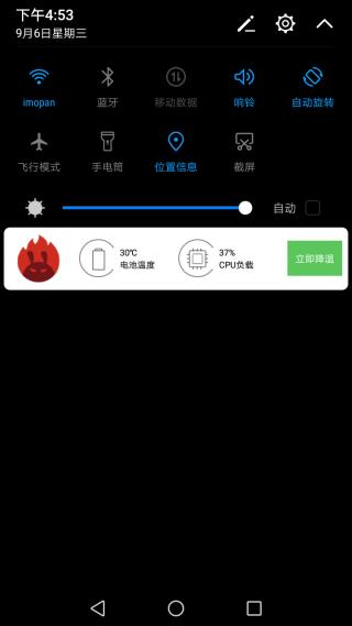 荣耀v9play王者荣耀体验测评,荣耀v9play游戏测试