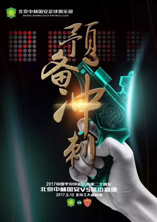 于大宝国脚归来,于大宝恢复训练