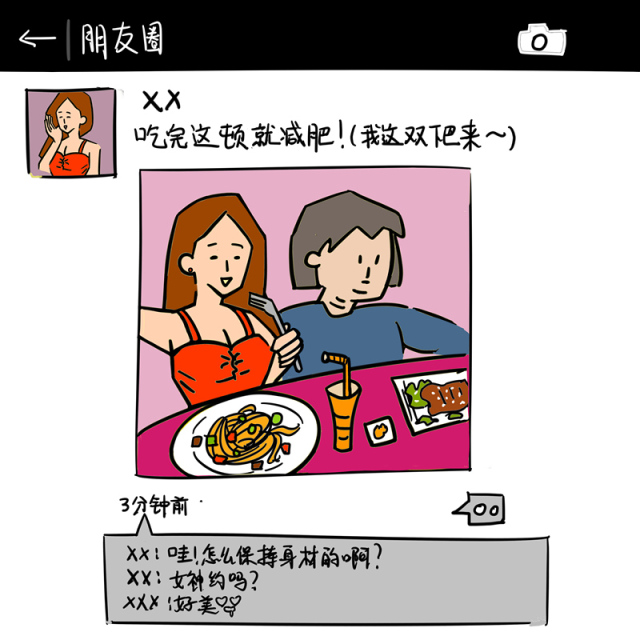 李村集300勇士、奥帆夜跑侠、大学路文青……在青岛生活的人都这样吗？