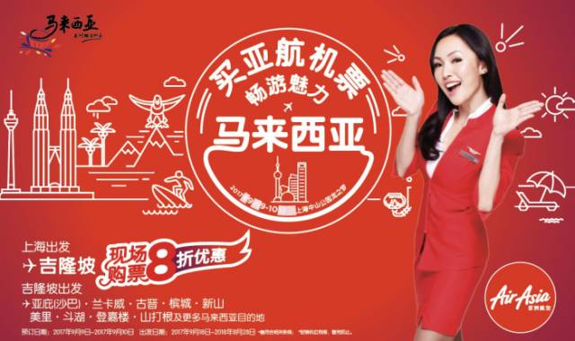 今天开始购物节的一个月里，长宁简直要嗨翻了，KiNG88正式开业、主题活动精彩不断……