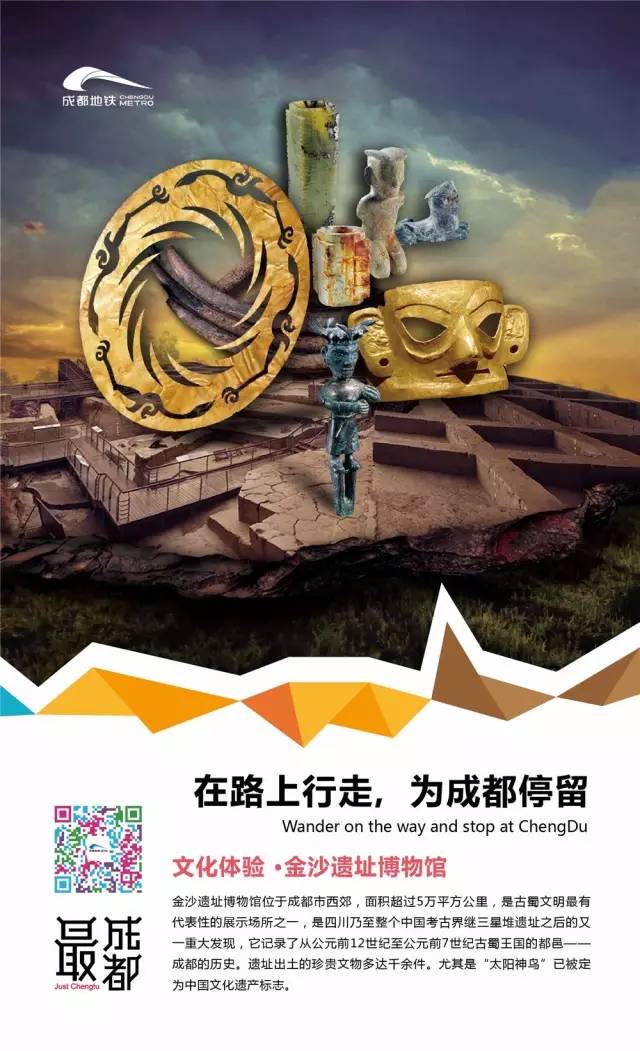 成都地铁10号线如何转5号线,成都地铁10号线3期的起点与终点