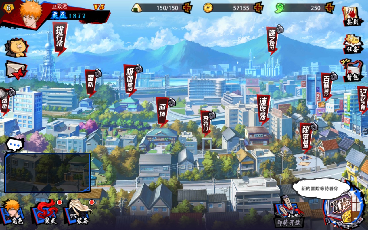 境界死神激斗开局,死神激斗官网2022