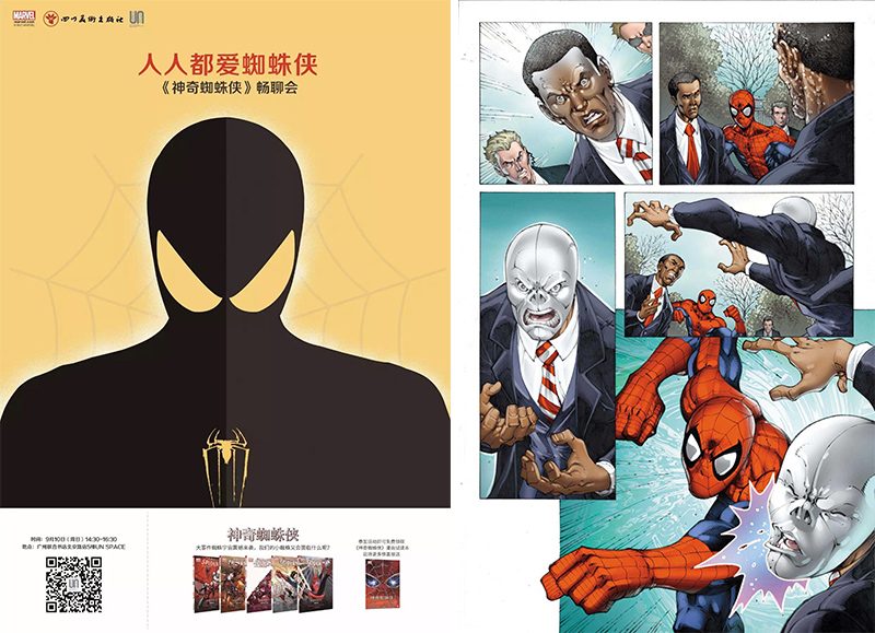 实验室带你过周末:2017.9.9-9.10广州篇