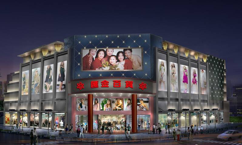 今天开始购物节的一个月里，长宁简直要嗨翻了，KiNG88正式开业、主题活动精彩不断……