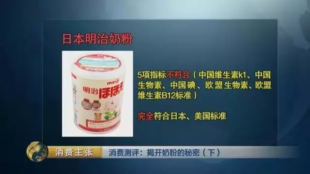中外奶粉有哪些品牌,各大品牌奶粉测评表