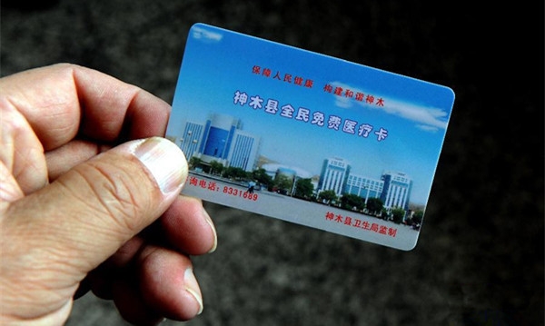 吐血整理的6条建议,神木全攻略