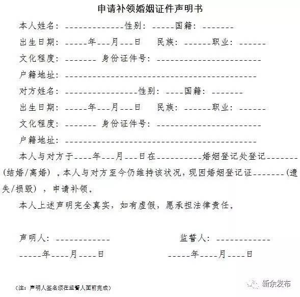 身份证、社保卡、居住证等常用证件丢了怎么补办？新余出高招！（内附各种证件补办方法，收藏）