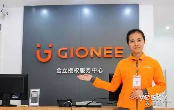 金立手机售后服务维修电话,金立售后服务在什么地方