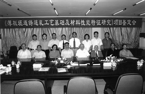 致真立人中华骄傲：纪念柯俊先生