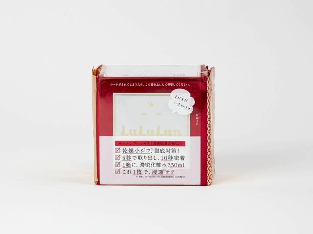 保湿祛皱纹面膜推荐,好物推荐面膜补水保湿祛痘疤