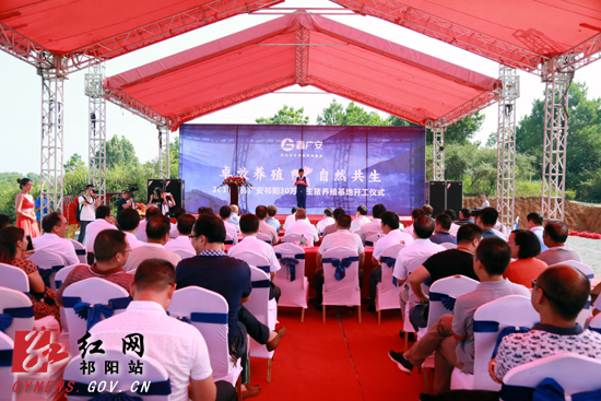 鑫广安湖南桃源猪场,祁阳鑫广安农牧股份有限公司