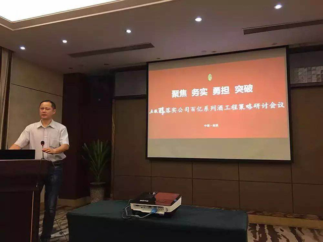 五粮醇打开市场,五粮醇新款上市