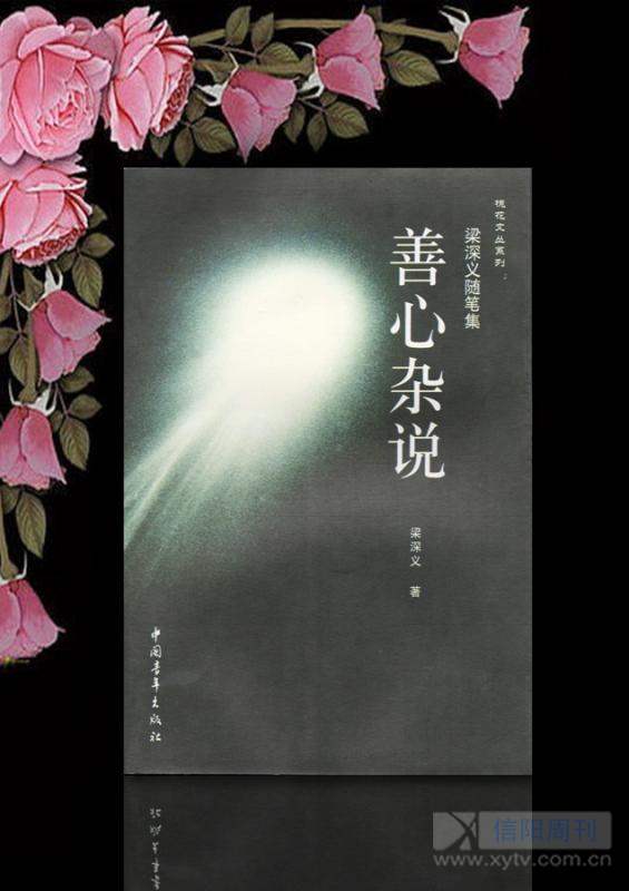 挥洒笔墨书写作品,挥洒笔墨纸砚