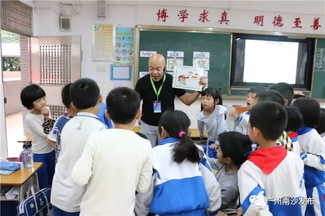 广州南沙区中小学教育,南沙小学百年校史