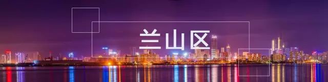 临沂市最新房价政策,临沂市最新房价一览表