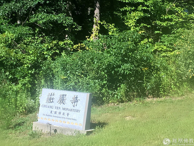 美国佛教寺庙集合,美国最大的藏传佛教寺庙在哪里