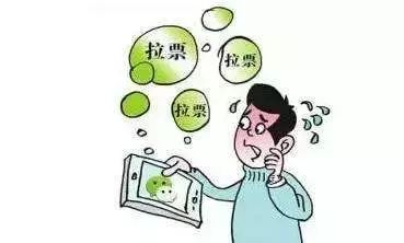 警方提示微信投票骗局怎么处理,揭秘微信投票竟暗藏骗局