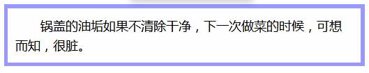 「健康」这些污垢比地板还脏，你竟然每天要吃进肚子好几遍……