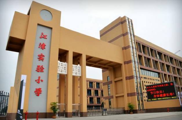 重庆厉害的学校,重庆厉害的中学