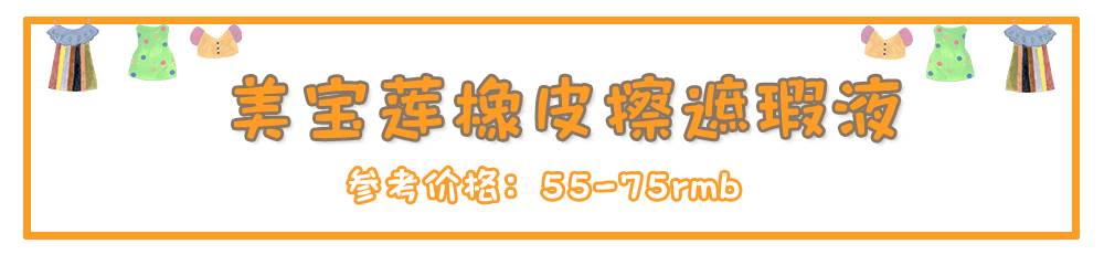 平价又好用的全套彩妆推荐,省钱又好用的平价彩妆推荐