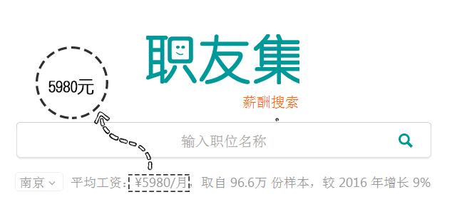富士康工资为什么那么低,富士康来南京