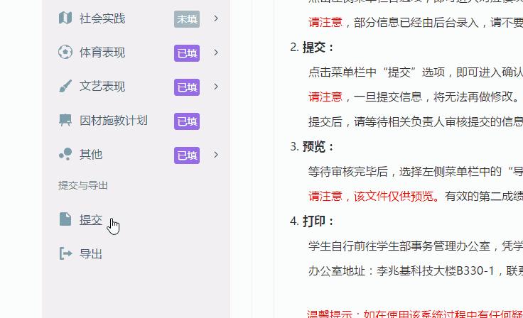 清华发布报告,清华成绩公布瞬间