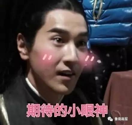 所有临沂人，你的快递将提速30%向你飞来，但最值得激动的是，今后你会飞得更高