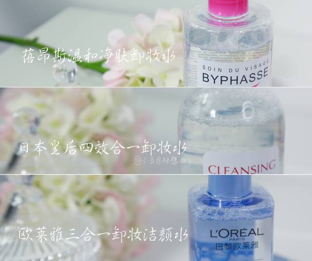 卸妆产品推荐测评,14款卸妆膏红黑榜