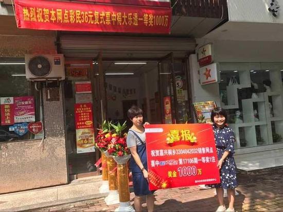 彩民50元买彩票中5183万大奖,嘉兴1000万大奖