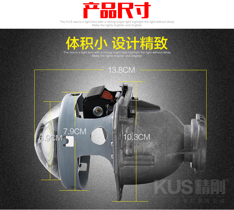 本年度最亮透镜排行榜，精刚KUS双光透镜首当其冲，效果好到惊人！