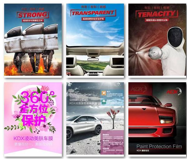 从行业走向消费者，康得新窗膜用了哪些“膜法”？