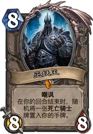 狂野模式奥秘法来袭让你的对手猜去吧