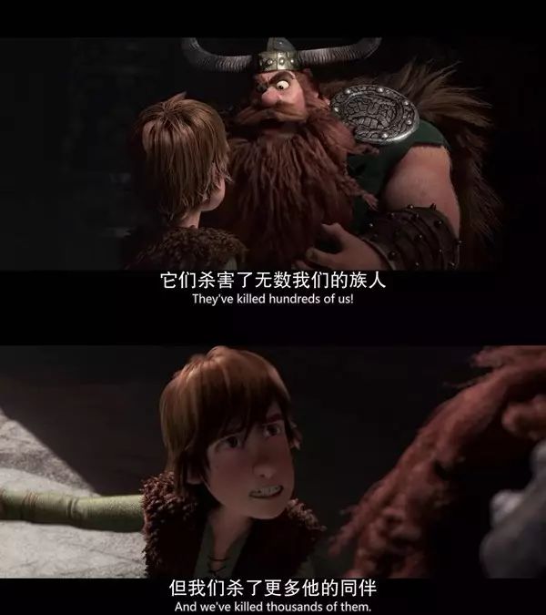 关于电影驯龙高手,驯龙高手沙雕版电影