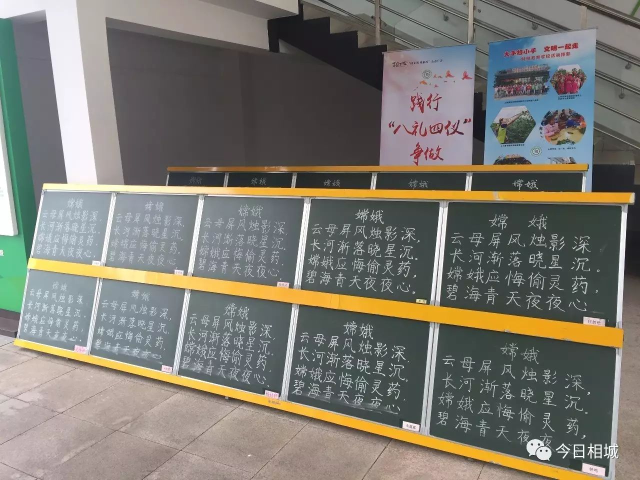 在相城这所学校，他们帮助折翼“小天使”绽放生命的光芒