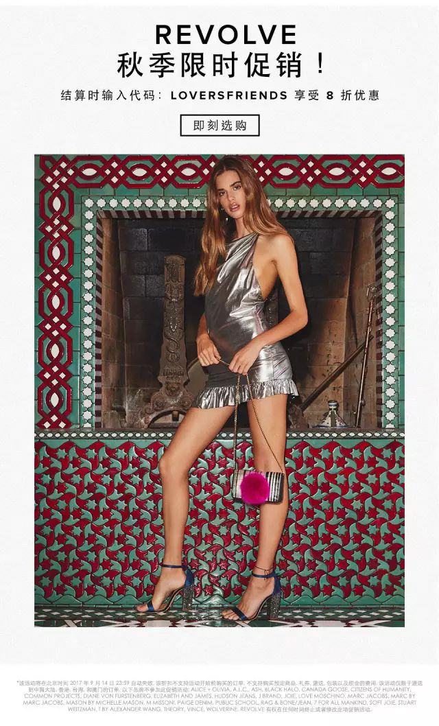 把加州阳光穿在身上