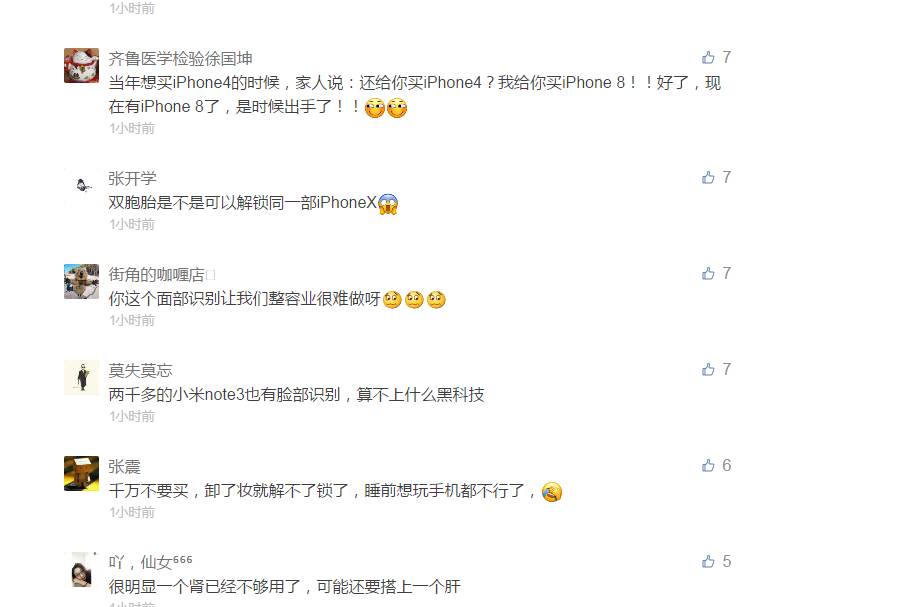 苹果最贵的手机最新款多少钱,苹果上市最贵的一款手机