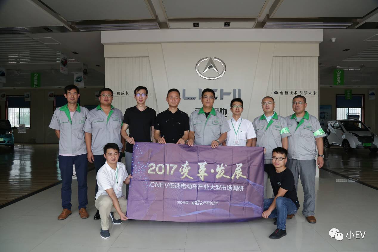 cnev电动汽车,cnev汽车价格