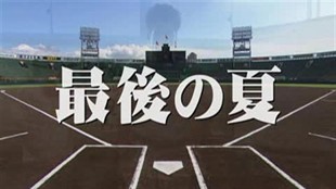 日本漫改电影推荐,日本漫改电影三十年