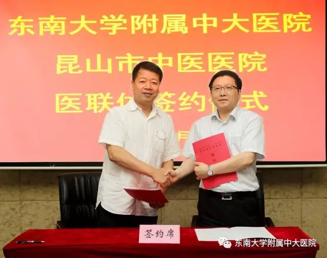 三甲医院专家推荐医联体医院,医联合作的三甲医院