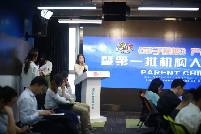 免费亲子游,西安带娃亲子游户外免费