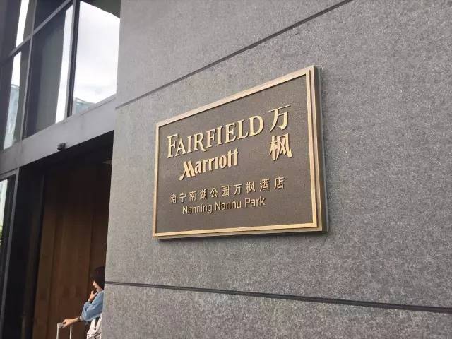 这14家只开了一家店的酒店品牌，你不认识就Out了