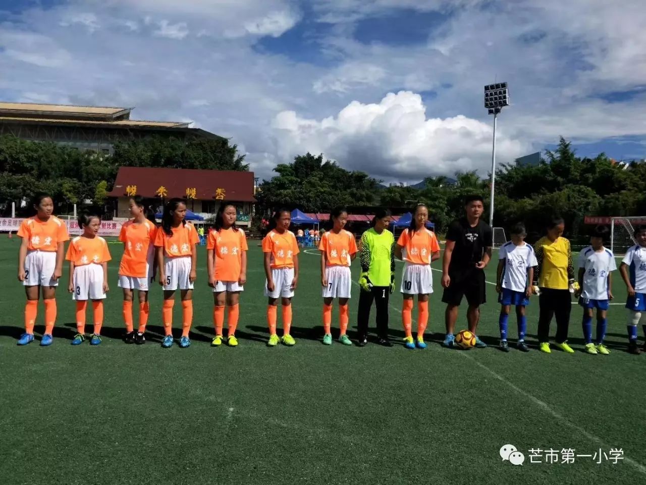 德宏芒市国际足球比赛,芒市初中足球比赛