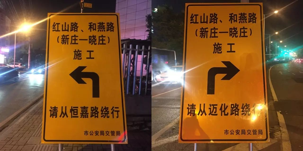 迈皋桥施工,迈皋桥修路