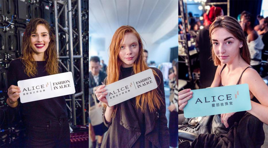 alice潮牌大码女装,大牌潮牌时装周